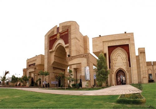 جامعة كربلاء تحتضن الاجتماع الثاني لعمداء كليات الهندسة في العراق