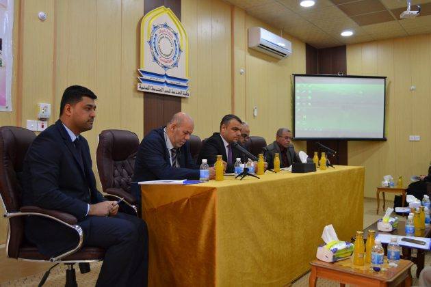 جامعة كربلاء تناقش الاساليب الحديثة للحد من انتشار زهرة النيل  والقضاء عليها