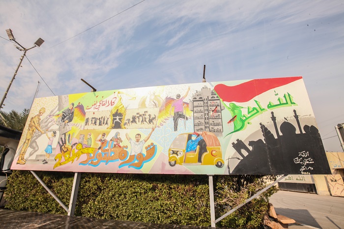 شباب متظاهرين من كربلاء المقدسة يرسمون لوحة فنية ترجمت المطالب الاحتجاجية بشكل فني  .