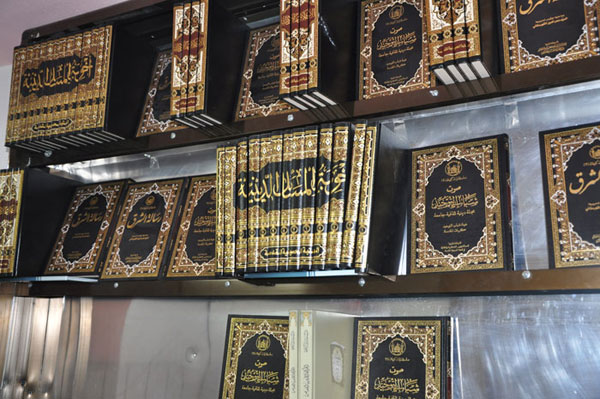 كنوز الثقافة الدينية والأدبية تخرجها الأمانة العامة للعتبة الحسينية المقدسة بتقنية حديثة وبمواصفات عالية الجودة