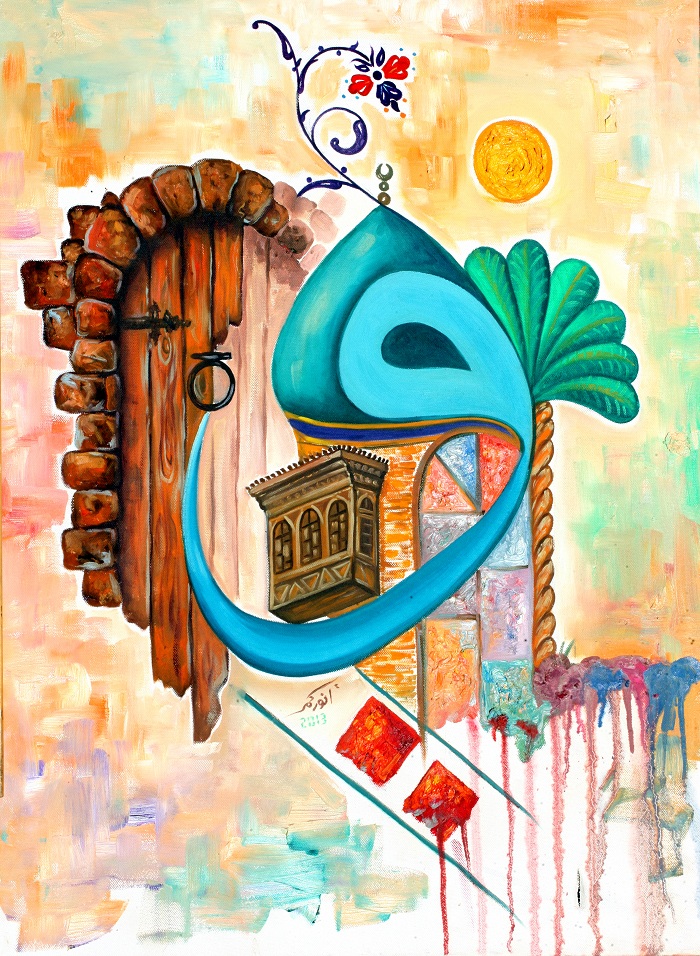 لوحة للفنان انور كمر خلال مشاركته في الورشة الفنية في محافظة بابل التي حملت عنوان (الحسين باقٍ والطغاة زائلون)