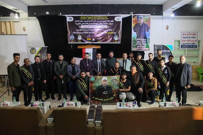 مركز رعاية الشباب يقيم حفلا تأبينيا بمناسبة مرور (40 ) يوم على وفاة مسؤول ممثليته في محافظة واسط .