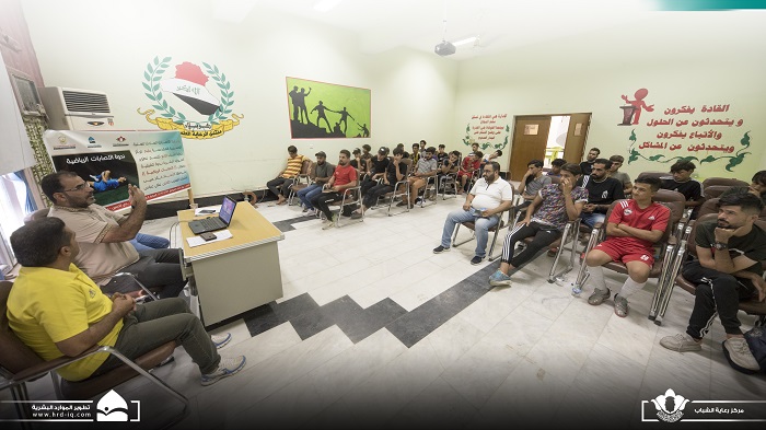 مركز رعاية الشباب في قسم تطوير الموارد البشرية يقيم ورشة تثقيفية بعنوان (الاصابات الرياضية) لمجموعة من الشباب في كربلاء.
